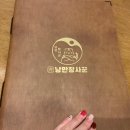비잉와우
