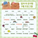 오늘도 힘차개 이미지