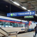 여수엑스포역 이미지