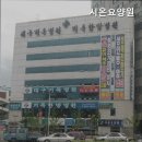 시온요양원 이미지