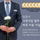 조암장례식장