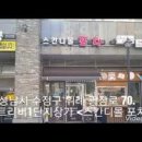 대박통닭삼겹바베큐 이미지