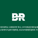 브릿지행정사 이미지