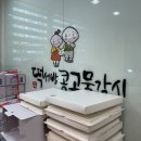 떡서방콩고물각시 | 포항 양덕 떡집 떡서방콩고물각시 ㅣ포항 돈 떡케이크