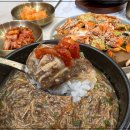 매일해장국 이미지