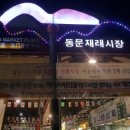 오복떡집 이미지