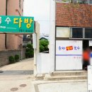 표선한의원 이미지