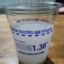 대장 | 원프렙 대장내시경 후기 l 식단, 비용, 과정