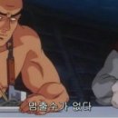 수빈푸드