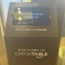 연탄위에갈비 이미지