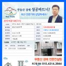 논골로61번길 이미지