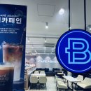 파리바게뜨청원옥산점 이미지