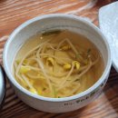 미스코다리 미스터 황태 | 부산 법원 교대역 맛집 미스코다리미스터황태 부산법원점