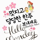 친구가 이래서 좋다 이미지
