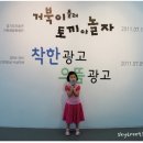착한광고기획 이미지