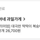 리아네과일가게 이미지