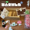 그띵스 | 부산 띵스오브노트 후기 :: 전포 소품샵 추천, 서면 가볼만한 곳