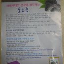 이강석농장 이미지