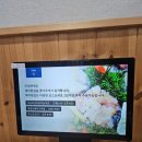 해미횟집 | 서산해미읍성맛집 점심특선으로 즐기는 회정식 해미횟집 내돈내산후기
