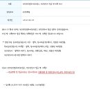 한양그린내과의원 이미지