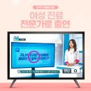 유리움한의원 이미지