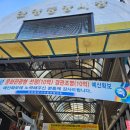 1번가마트 이미지