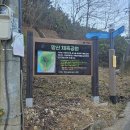 거제체육공원