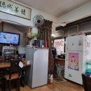 나주식당 이미지