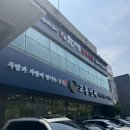 관평동 맛집 고기집 한마음 정육식당 돼지 반마리 후기