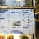 도원회일식 이미지