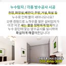 횃불약국 이미지