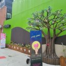 파주도시마을 협동조합 이미지