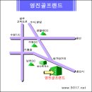 25일(수요일) 10시 임진강폭포랜드 ,28(토요일) 용인 영진골프랜드 파쓰리 행사 공지 이미지