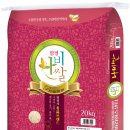 함평군농협쌀조합공동사업법인 이미지