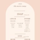 벨라마레 | 더마레스냅 자주 가는 노비아갈라 전자관 &#34; 벨라지오홀&#34; 특별한 결혼식 촬영