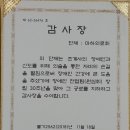 불교우화 백유경 수어동영상 고불식 및 조계사 장애인전법팀 원심회 창립 30주년 기념법회 이미지