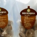 평창도토리칼국수 이미지