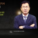 (주)대산공사 이미지