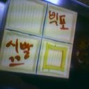 빅포 이미지