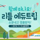 키즈에듀 이미지
