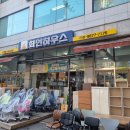 화인조명 이미지