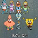 월요일 이미지