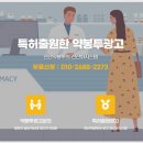 팜닥터 이미지