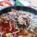 양지-2764 | 거제 우면가 제주소고기해장국