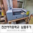 진선여자중학교 이미지