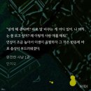 아 잠만;;;;;;; 개불호 ㅅㅂ 미쳣나 gaslighting i jan a ㅅㅍ 이미지