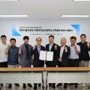 대한전기기술교육원