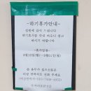 닭두꺼비 이미지