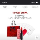 비디비치 립밤+클렌징클로즈5매+쇼핑백 14,500!! 이미지
