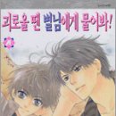 코우히코 이미지
